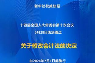 贝林庆祝胜利：这家俱乐部，这座球场，这支球队，真的不一样！